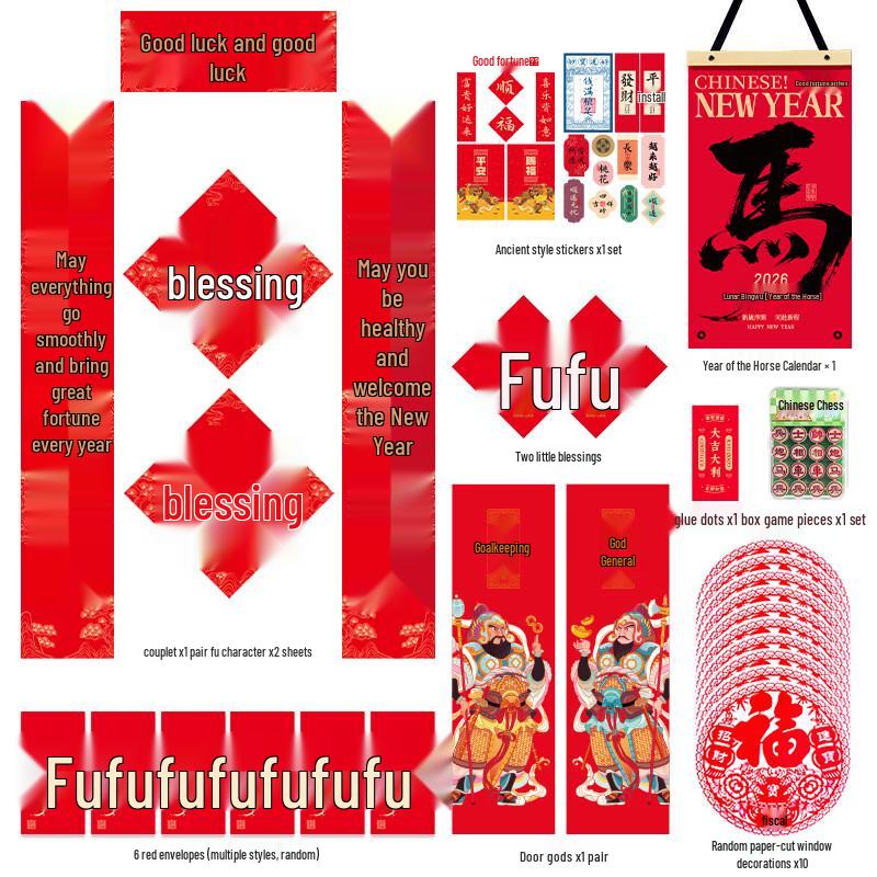 Handun Year of the Horse Spring Festival Couplet Gift Box