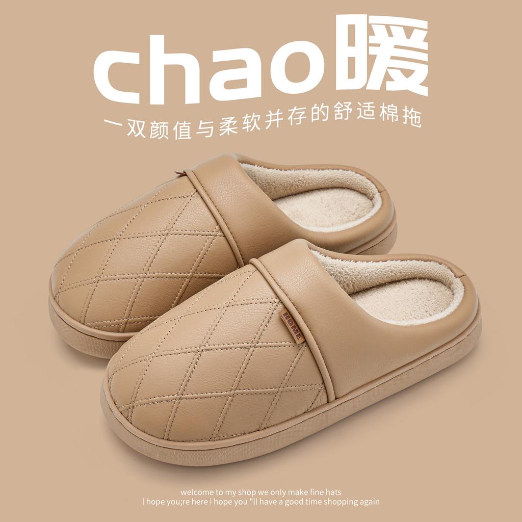 Leather waterproof cotton slippers autumn and winter indoor home non-slip bottom velvet warm couple antibacterial cotton mop