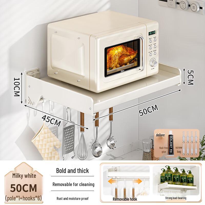 Wall-Mounted Kitchen Storage Rack for Microwave & Oven