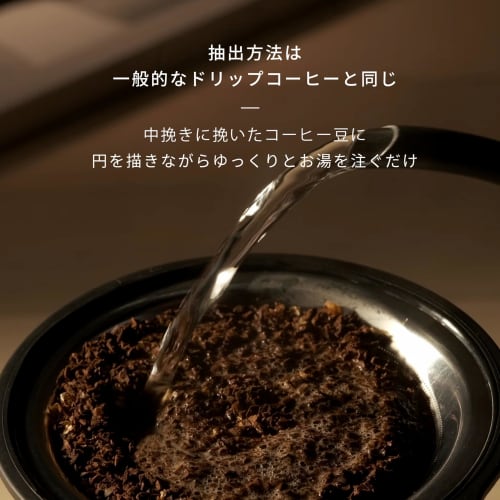 BODUM POUR OVER Drip Coffee Maker with Stainless Steel Mesh Filter, 500ml, and Cork Cover (Authentic) 11592-109