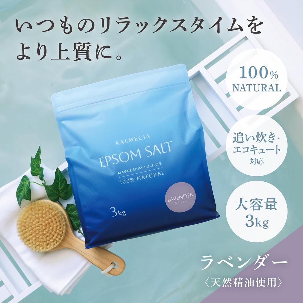 KALMECIA Kąpiel z solą Epsom z magnezem i podgrzewaniem Duża Wykonana z naturalnych olejków eterycznych Soli, 3kg, Lawenda, Siarczan, Funkcja, Pojemność,