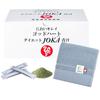 Ginza Marukan God Heart Diet JOKA Green Juice, 604.5g (6.5g X 93 Packets), Includes Imabari Towel Handkerchief, Blue Gray
