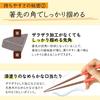 FlaColle Easy Fit Chopsticks [For Children and the Elderly with Weak Feet] Support Chopsticks for Adults and Children, Support Chopsticks for Caregive