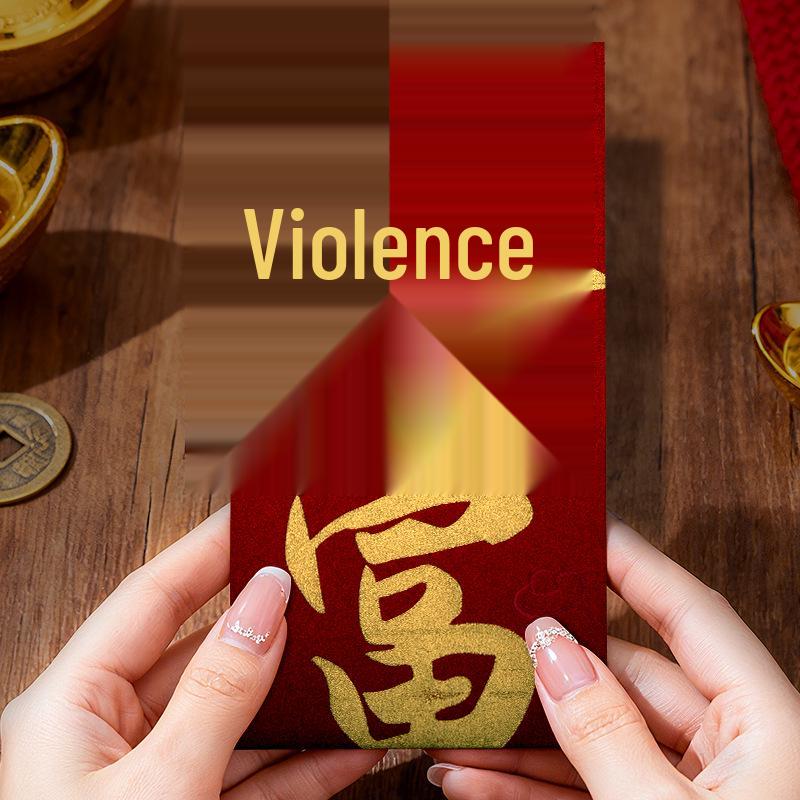 Luxurious Creative New Year Lucky Money Red Envelopes with Hot Stamping