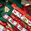 Copperplate Paper Wrapping Paper Red Background Gift Wrapping Paper  Festive Party Supplies