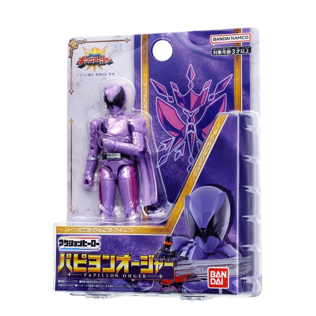King Sentai King Oger Action Hero Papillon Oger [Bandai]