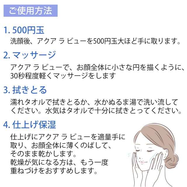 Give Give Aqua La View 500mL &