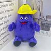 Grimace Shake Yellow Hat Plush Toy Cartoon Animal Design 18cm Height Customizable