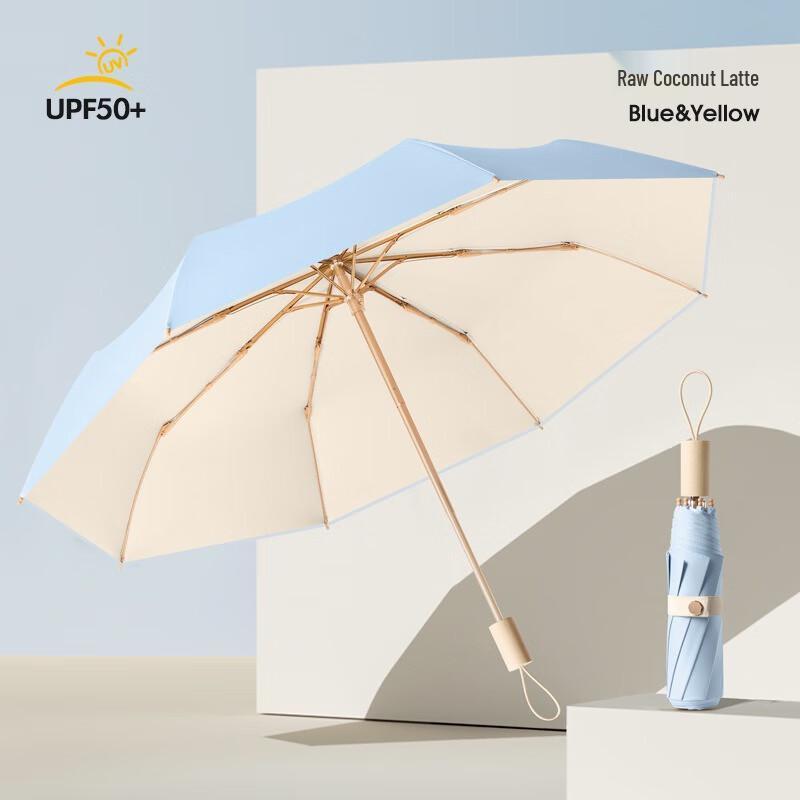 Nanqiao Tri-fold 16-Rib UV Protection Umbrella