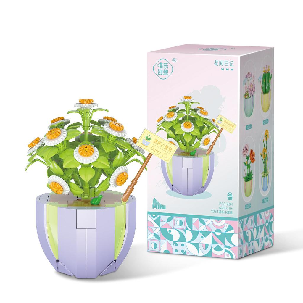 Huajian Diary Series Full Cup Small Daisy Assembled Children's Toy Gift
