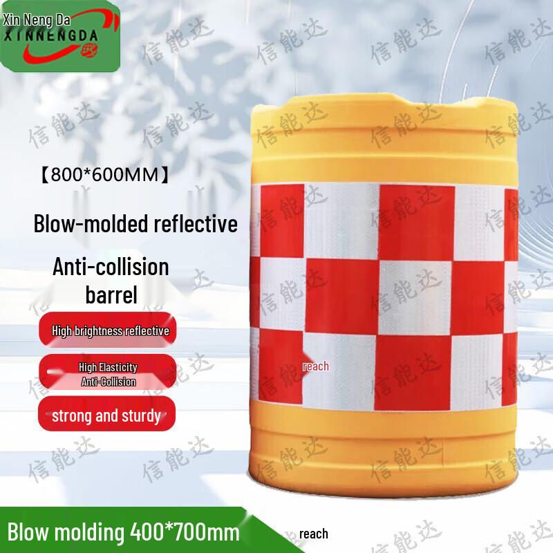 Xinnengda Traffic Safety Plastic Barrier