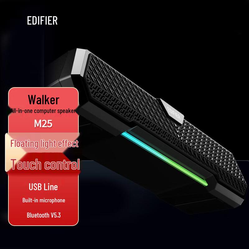

Edifier M25 Bluetooth Computer Speaker