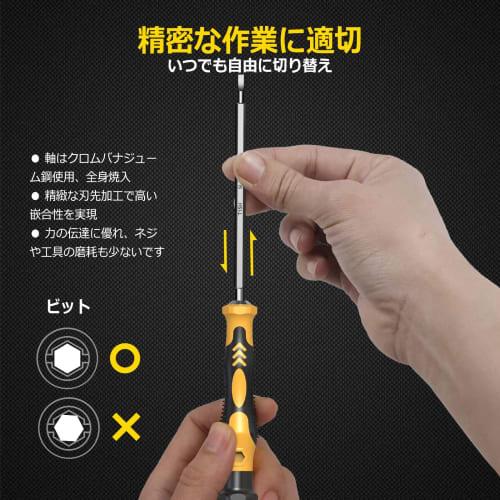 Torx Screwdriver T8 T5 T6 T9 T10 T15 Phillips Flathead Hexagonal Star Y-shaped Tri-wing Driver Set Special Screwdriver with Magnet, Switch Camera Smar