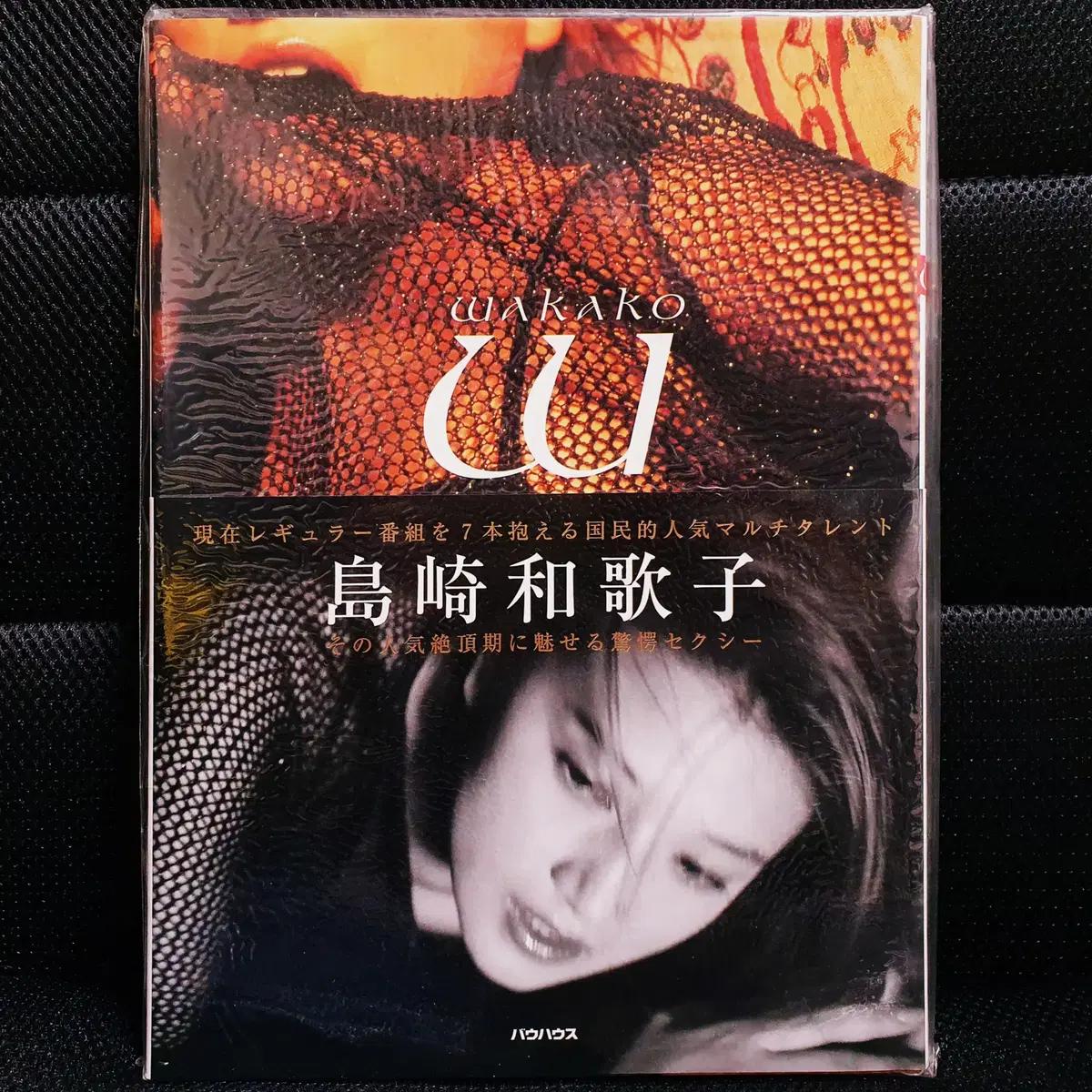 

Фотокнига Shimazaki Wakako, новая, запечатанная, нераспечатанная.