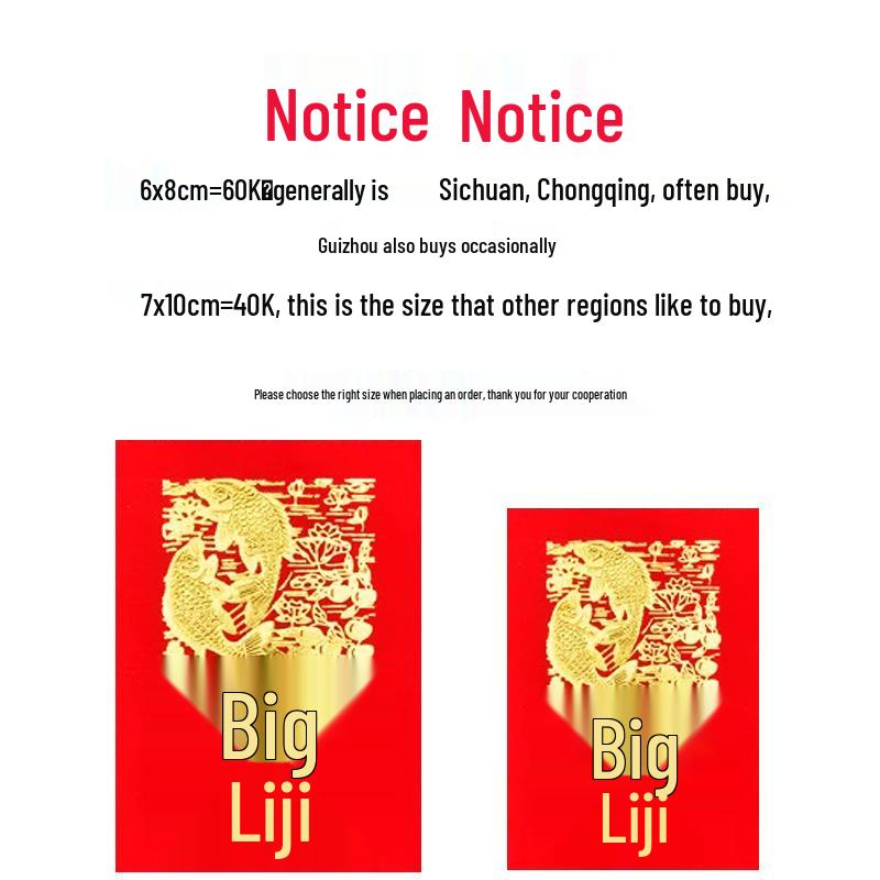 Mini Red Wedding Envelopes In Transparent Plastic Box - Lucky Money Envelopes