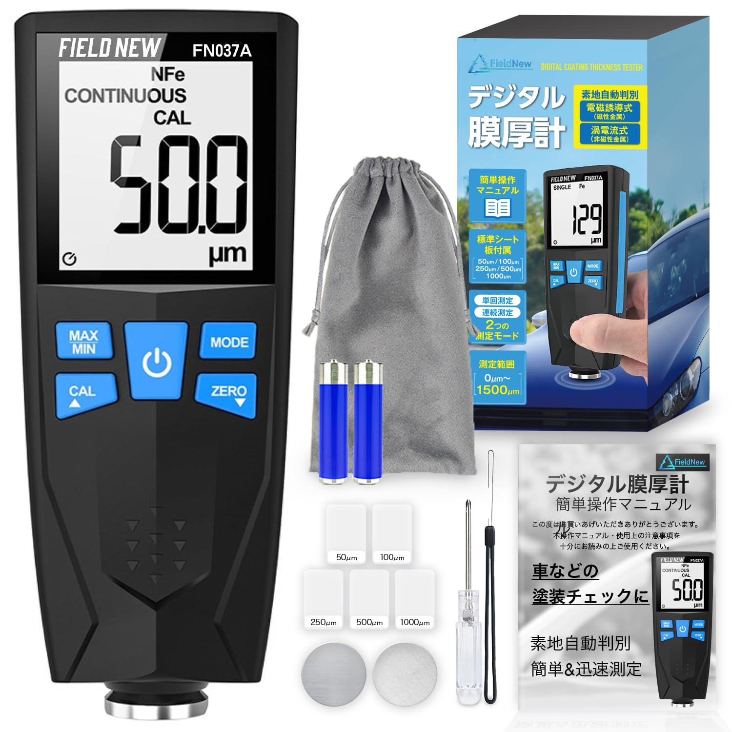 

FieldNew Digital Coating Thickness Gauge Automatic Ferrous Japanese Instruction Warranty Automotive Used Car Identification [Japanese Brand] & чёрный
