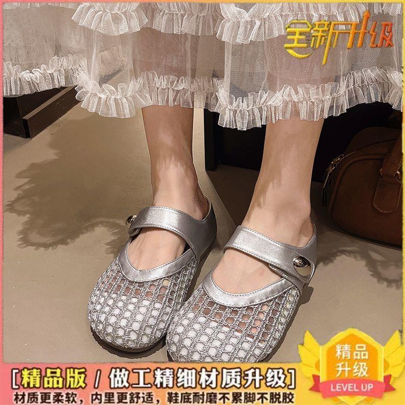 Flat bottom hollow mesh breathable bag head fashion half slippers women's outer wear 2025 height increase new summer skirt