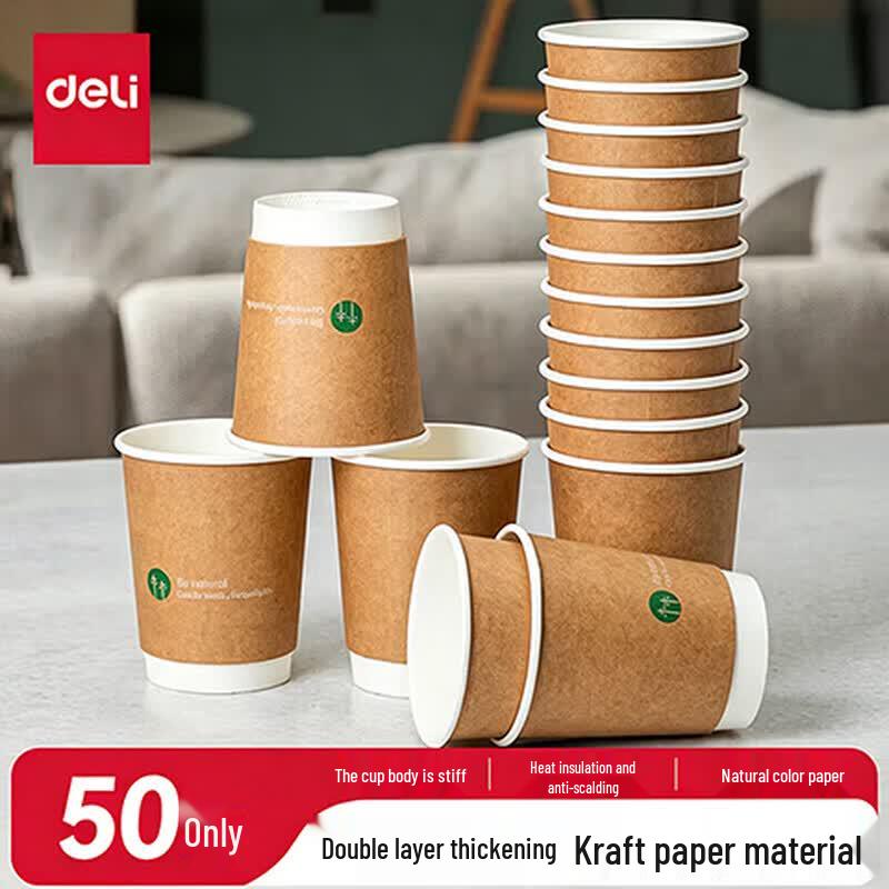Deli 280ml Double-Layer Insulated Kraft Paper Cups, 50 Count