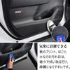 Kayafar Toyota RAV4 50 Series Dedicated Door Kick Guard Door Kick Mat Door Trim