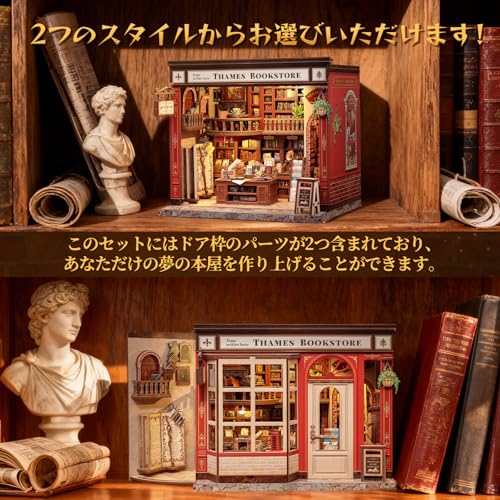 CuteBee DIY Buch nook Bausatz, Puppenhaus Miniatur Bausatz, Buchständer Dekoration mit LED, Holz, für Teenager und Erwachsene, 3D Puzzle, Perfektes Geschenk (Thames Buch