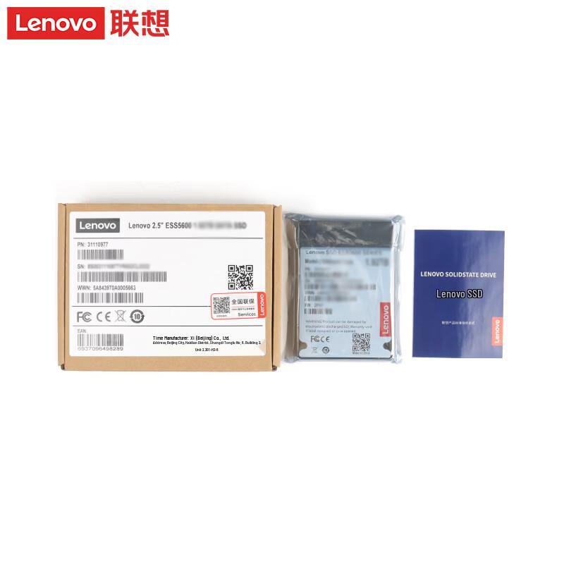 Lenovo 2TB Enterprise Server HDD