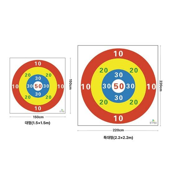 Balloon President Target Board Shoe Throw Family School Event Sports Festival Play Group Game Tools, Popular Korean Game