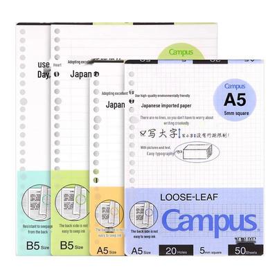 Carta per Raccoglitore Kokuyo a Fogli Mobili Ricaricabile (B5/A5/A4) - Serie Campus