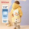 Kids' Winter Mid-Length Hooded Down Jacket