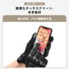 ZVCXOE Motorcycle Genuine Motorcycle Motorcycle Goat Smartphone Water Black XL Gloves, Leather, Gloves, Gloves, Leather, Compatible, Repellent,