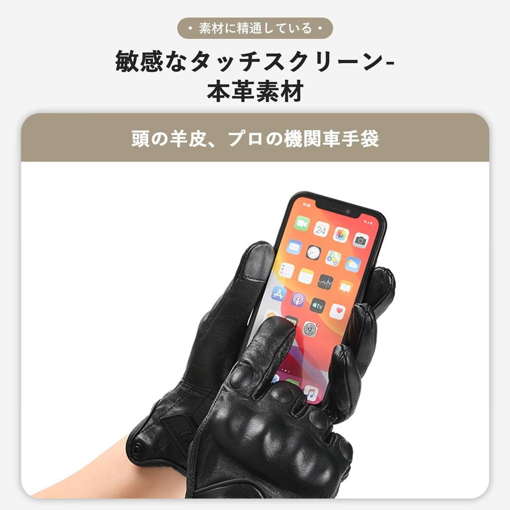 ZVCXOE Motorcycle Genuine Motorcycle Motorcycle Goat Smartphone Water Black XL Gloves, Leather, Gloves, Gloves, Leather, Compatible, Repellent,