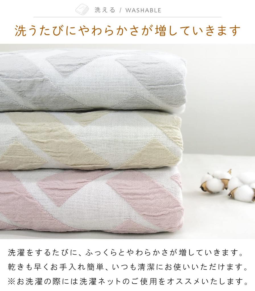 Rivere Gauze Summer Blanket Blanket, Single, 100% Cotton, Double-Layered Gauze, (Latte Beige)