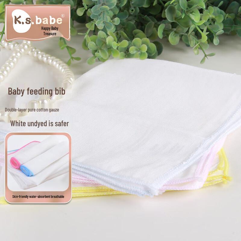 Baby Gauze Square Towel Set