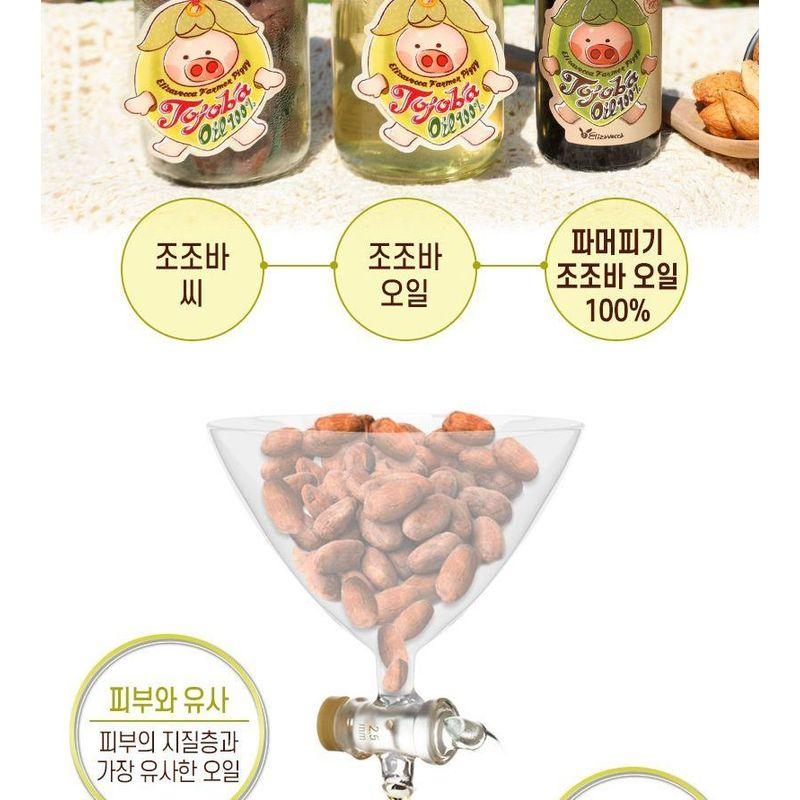 Elizavecca - Farmer Piggy Jojoba Oil 100%