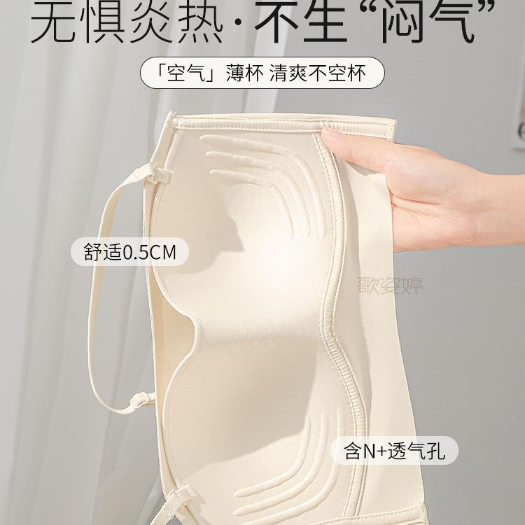 New beautiful back underwear, women gather small breasts, summer thin new tube top, chest wrap, anti-light