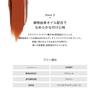Celvoke Dignified Lips 10 Renga - Lipstick (10g X 1)