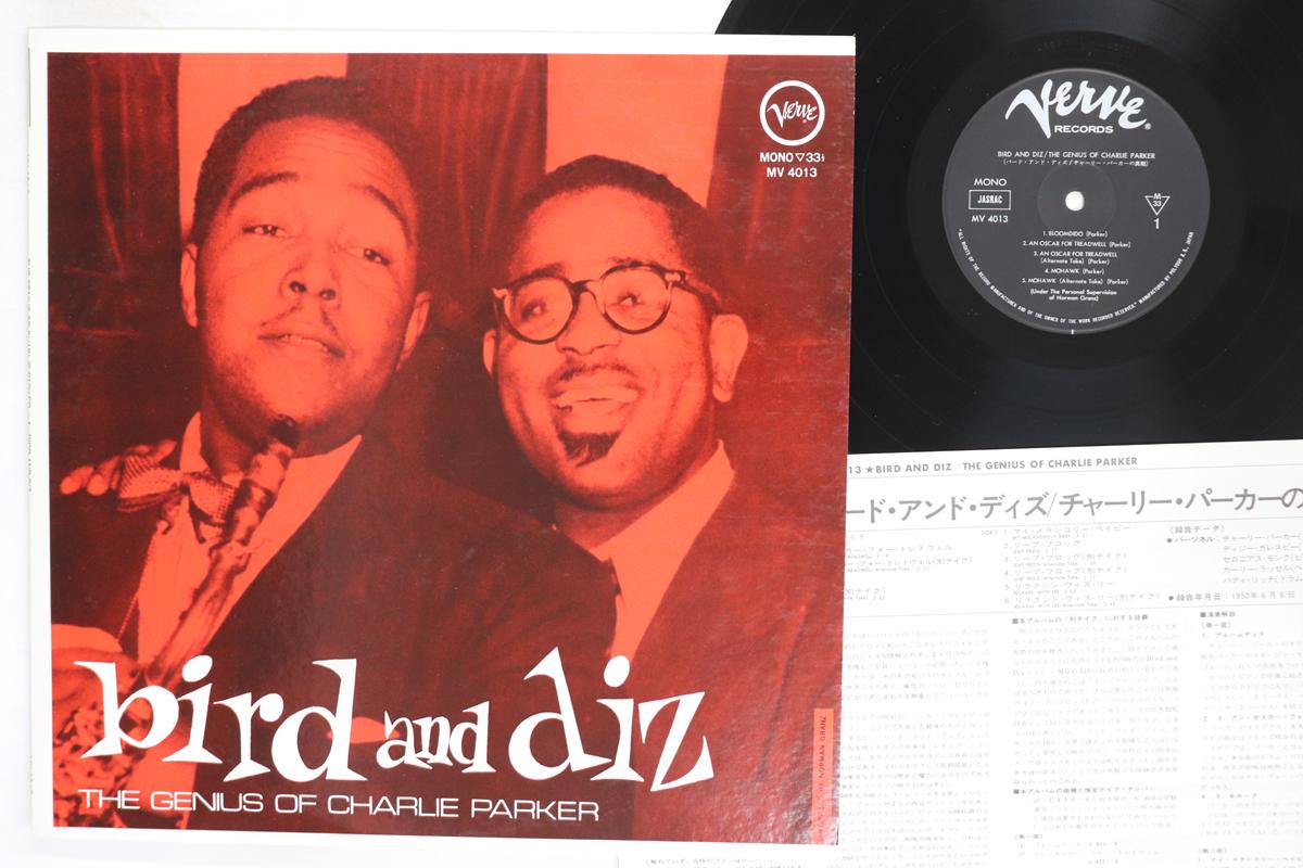 Виниловая пластинка CHARLIE PARKER DIZZY GILLESPIE Bird And Diz MV4013 VERVE 1980 Япония Джаз Б/у