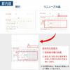 KOKUYO Total Bill Copy Book Samopropisovací B6 horizontální 50 sad U-329
