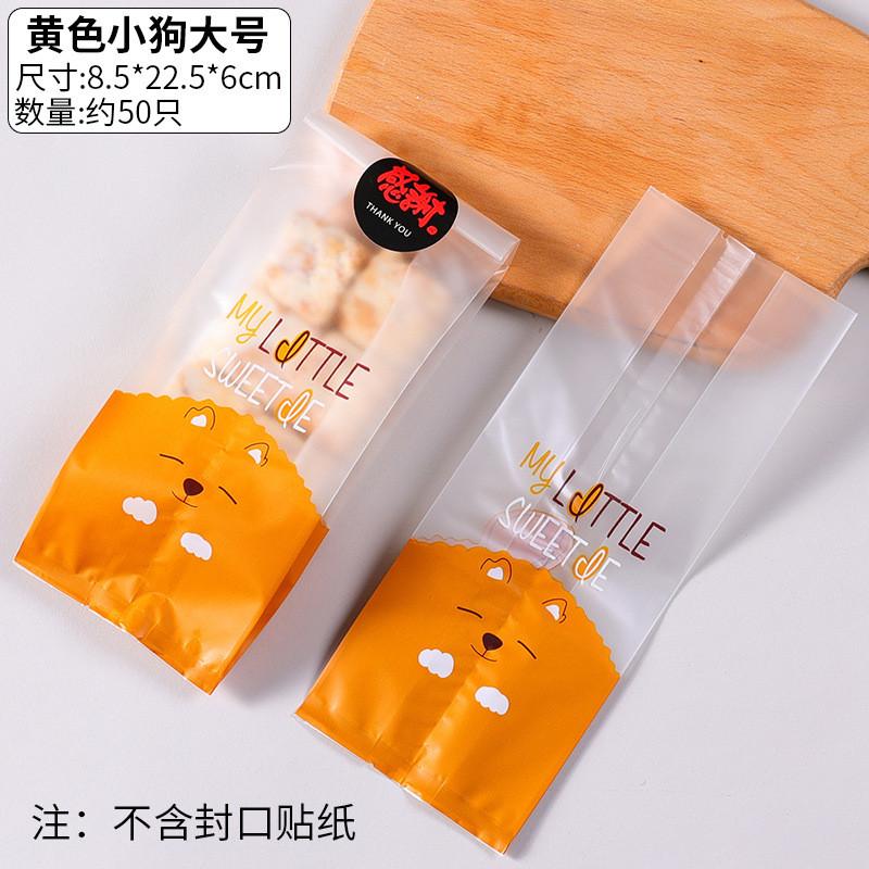 50 st Transparent Spets Tecknad Djur Bakade Snacks Godis Kaka Nougat Snöflinga Bakverk Maskin Försegling Förpackningspåsar