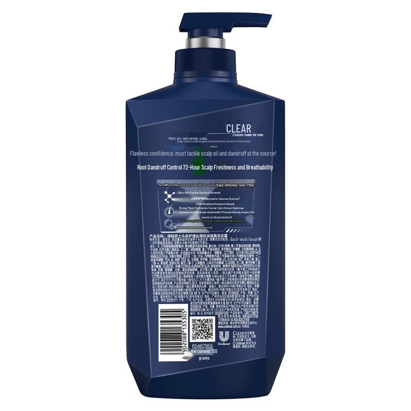 Clear Men Anti-Dandruff Oil Control Shampoo