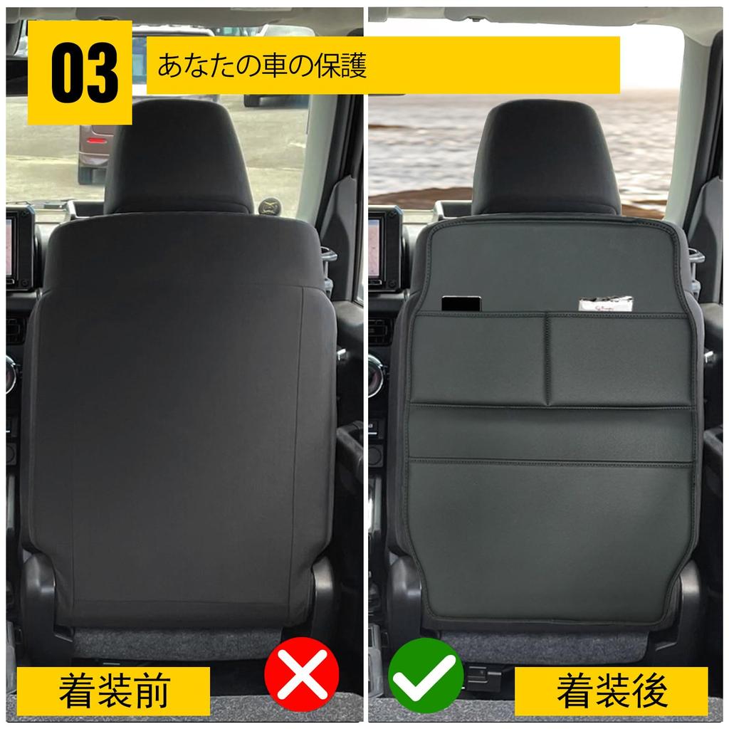 YORKNEIC Seat Kick Guards for Suzuki and Nomad Seat Back Synthetic Kick Car Seat Storage Scratch and Stain Driver Passenger Set of 2 Jimny, Sierra,