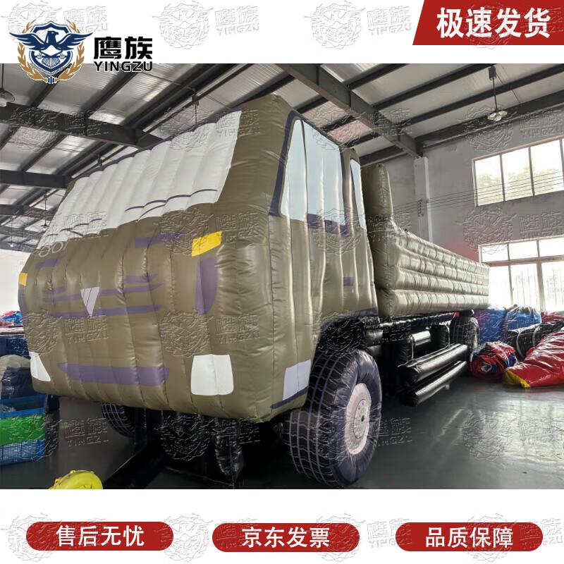 Inflatable Decoy Military Vehicle