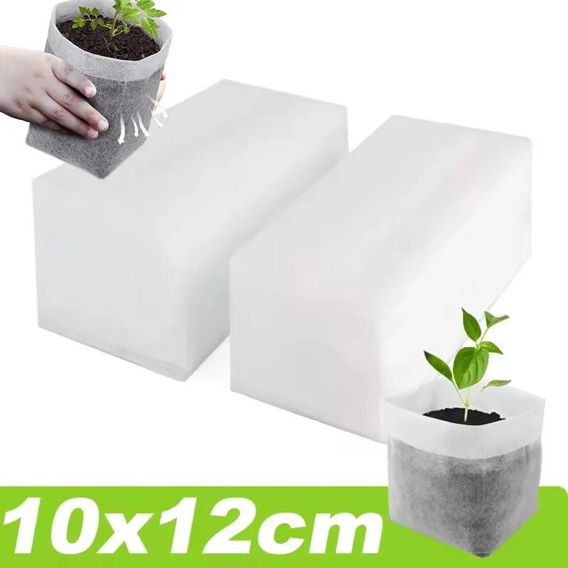 Degradable Plant Grow Bag Seed Nursery Bags Non-Woven Pouch Flower Fruit Vegetable Sapling Seedling Bags Pots Gardening Tools