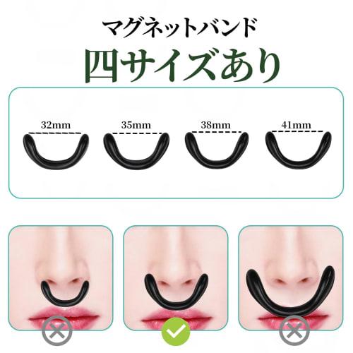 Anti-Snoring Aid, 30 Stickers, Nasal Dilator Tape with Magnetic Support for Comfortable Nose Breathing, Snoring Relief, Sleep Aid, Breathe Right Nasal