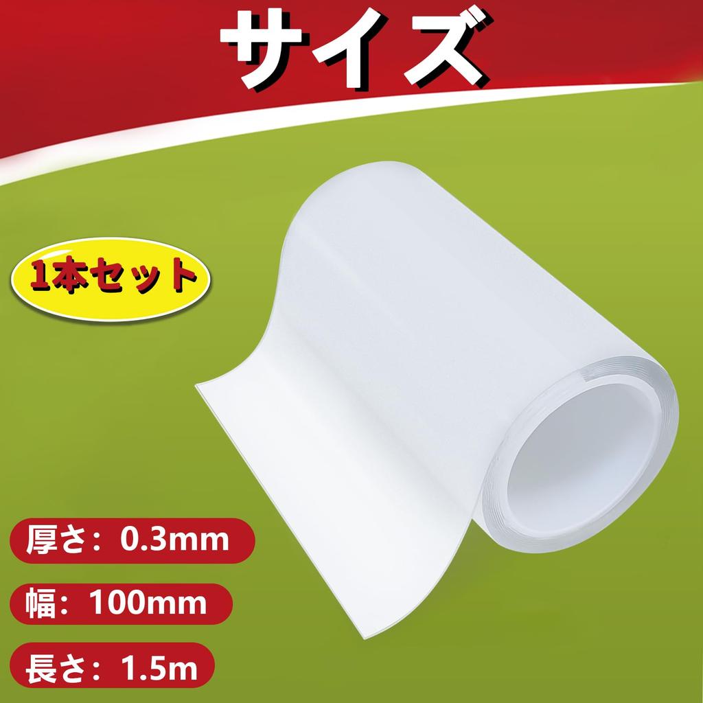 Repair Tape, Piping Repair Tape, Repairing Tape, Waterproof Tape, Drain Pipe Repair Tape,