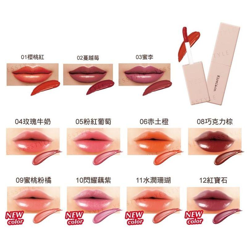 Kirei&co. - Rouge Lip Tint