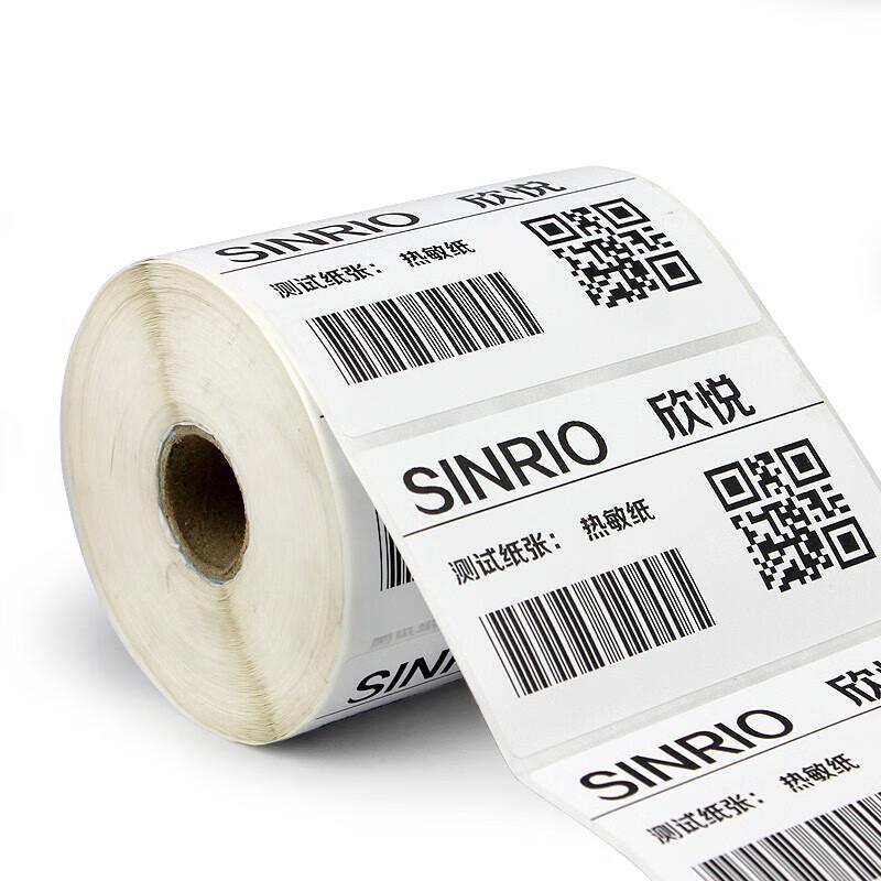 SINRO Three-Proof Coated Paper Barcode Labels