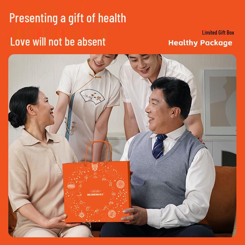 HEZHENG Five Elements Health Cupping & Massage Gift Set CN plug (adapter included)