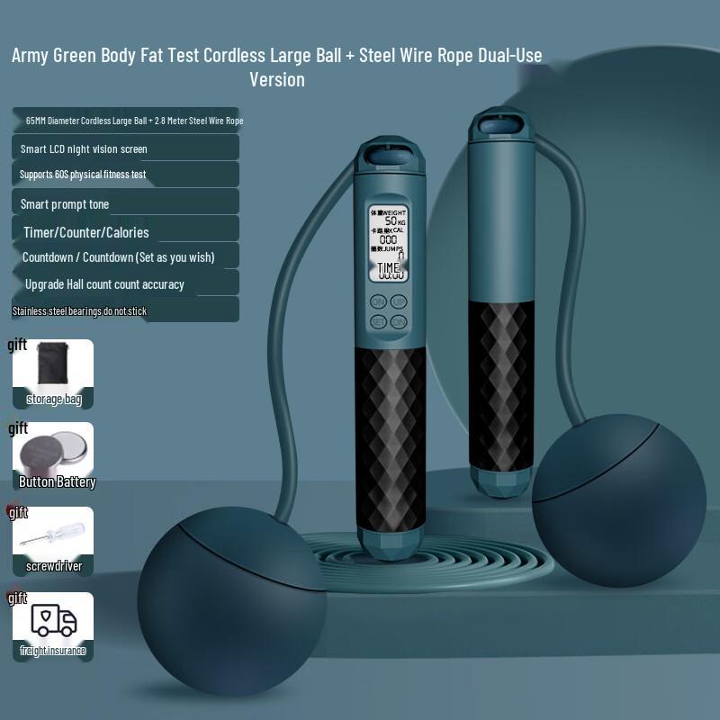 Longchan Smart Counting Jump Rope