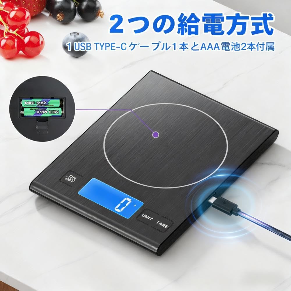 Kitchen Scale [USB Charging - 15KG1g] Diyife Digital Kitchen Scale with TYPE-C Charging & Dry Power Supply, Dual Power Supply, 304 Stainless Steel