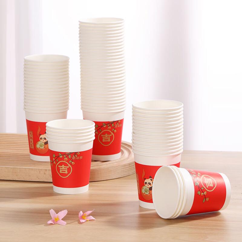 Meiliya Festive Red Disposable Paper Cups
